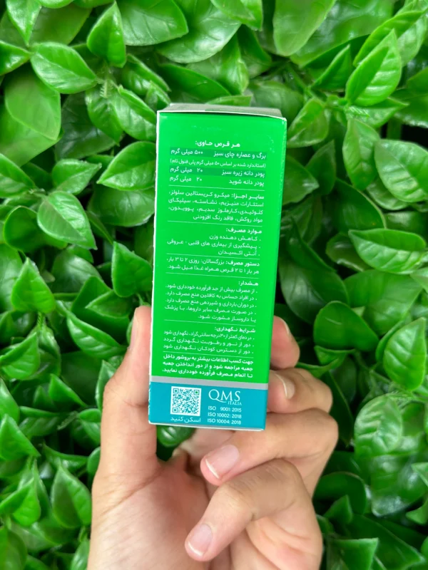 گرین تیدین - Image 2
